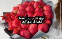 عبارات حلوه كتابة