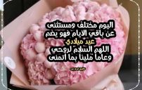 صور عيد ميلاد للواتس