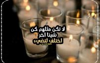 كلام ايجابي للاصدقاء