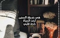 كلام عن صديقتي للواتس