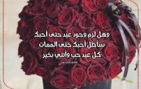 عبارات عيد الحب للبنات