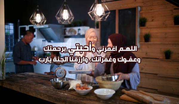 صور ادعية رمضان للاحبة