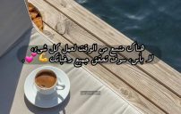 صورة أقوى عبارات تشجيعية