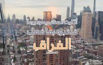 كلام مؤثر عن الفراق