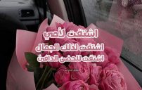 رسائل اشتياق للام