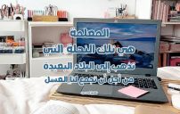 كلام حلو لمعلمتي