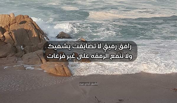 قصيدة فزعة للخوي