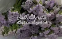 دعاء للحبيبة بالنجاح