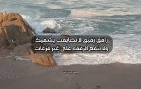 قصيدة فزعة للخوي