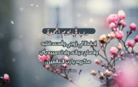 صورة دعاء يوم الجمعة للزوج