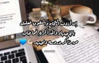 عبارات تشجيعية للمذاكرة