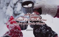 امنيات العام الجديد للاصدقاء