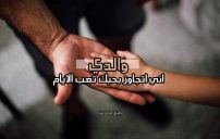 رسائل مدح الاب