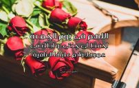 دعاء يوم الجمعة لجدتي