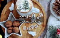 رسائل جميلة قصيره