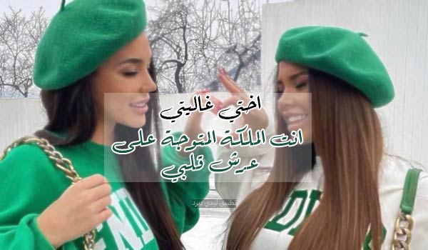 رسائل جميلة لأختي