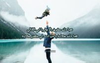 رسائل صباحية للاب