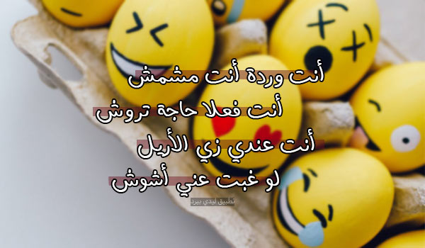 رسائل مسائية مضحكة