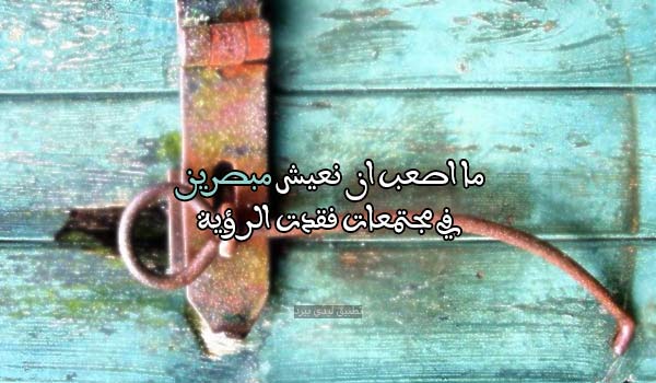 صورة مقال عبارات عن مصاعب الحياة