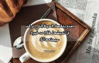 كلام راقي قصير