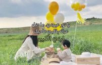 كلمات حب الام لابنها الاكبر