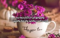 كلمات روحانية مؤثرة