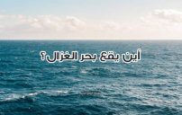 أسئلة مسابقات للواتس