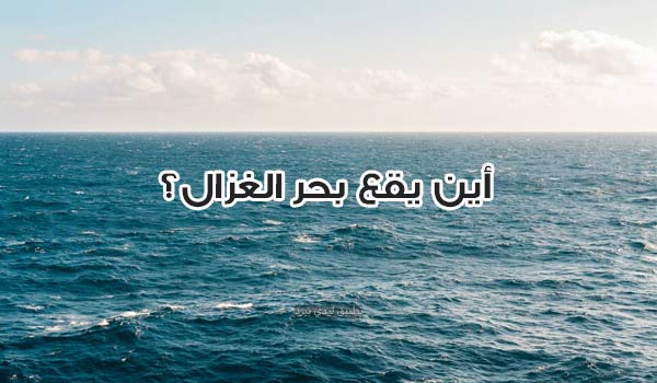 أسئلة مسابقات للواتس