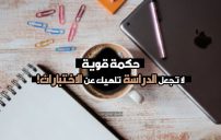 عبارات مجنونة وهبل