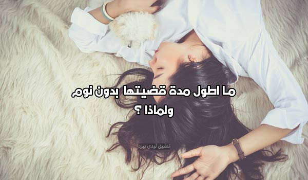 فقرات متنوعة للجروبات 2