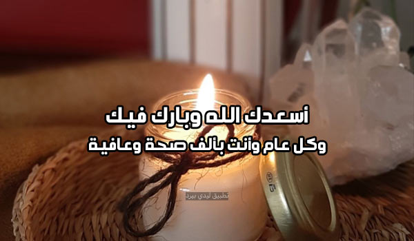 كيفية الرد على تهاني رمضان