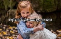 أسئلة صراحة للبنات