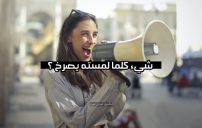 أسئلة مسابقات مضحكة