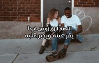 كلام كتابه عن الزوج