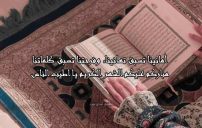 تهنئة رمضان نصية قديمة