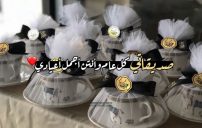 عبارات عيد الفطر للصديقات