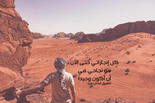 صور حالات واتساب حزينة