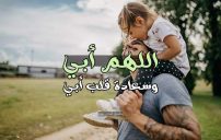 صور لابي الغالي