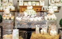 دعاء ليلة عرفة مكتوب