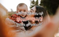 صورة مقال دعاء يوم عرفة لابني