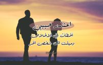 كلام اعتذار للحبيب عن الخيانة