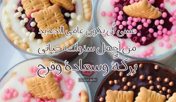 صور لعيد ميلادي