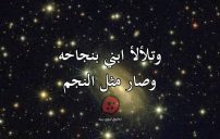 تهنئة نجاح من الام لابنها