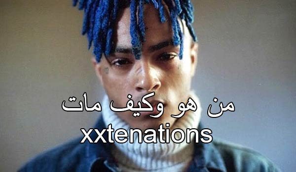 XXXTentacion