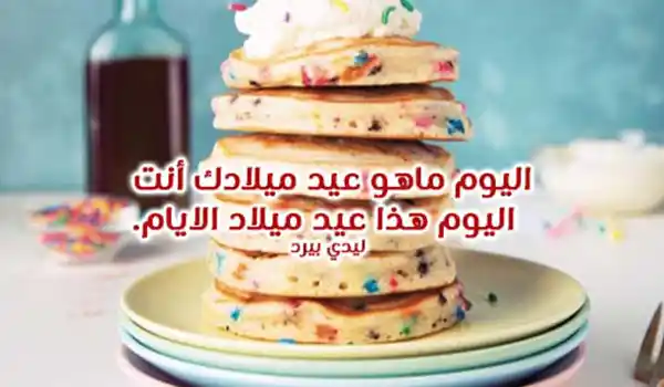 صور عيد ميلاد