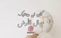 كلام يقطع القلب للحبيب