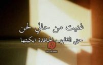 كلمات عن القلوب الحاقدة