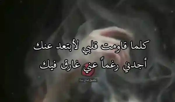 صورة رومانسية حزينة