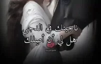 رومنسي يذوب الحبيب