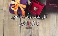 صور عن عيد ميلاد الأب